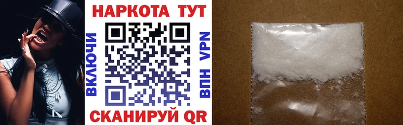 Как найти наркотики Бор Cocaine Амфетамин ГАШИШ Меф мяу мяу