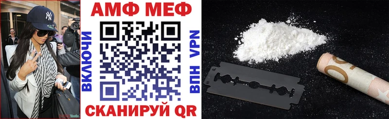 кракен   продажа наркотиков  Бор  Amphetamine Premium 