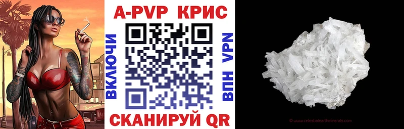 А ПВП Соль Бор