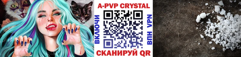 магазин    Бор  ОМГ ОМГ ONION  APVP Crystall 