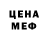 Кетамин VHQ Singi Ikari