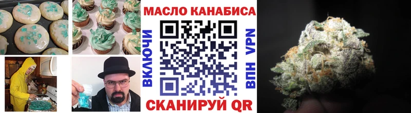 Еда ТГК марихуана  Бор 