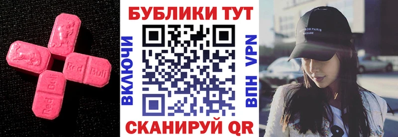 Экстази диски кракен как зайти Бор