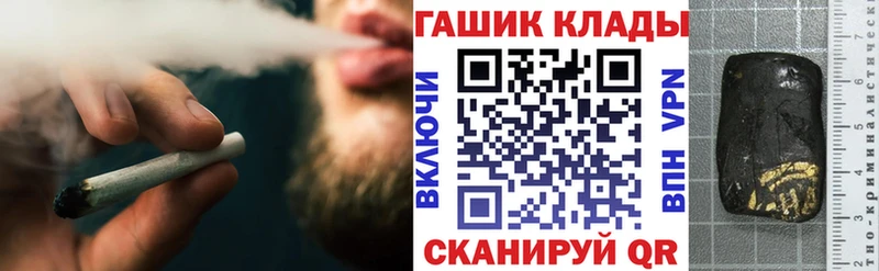 ГАШИШ убойный  Бор 