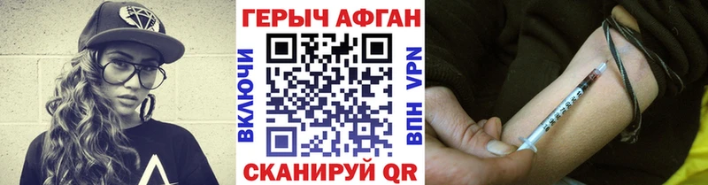 ГЕРОИН VHQ  что такое наркотик  Бор 