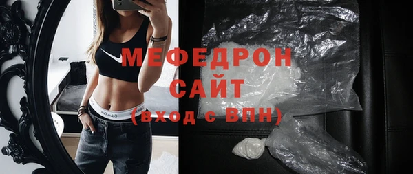 мяу мяу мука Белоозёрский