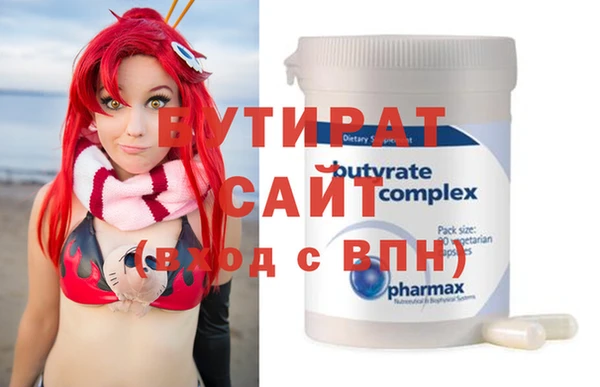 мяу мяу мука Белоозёрский