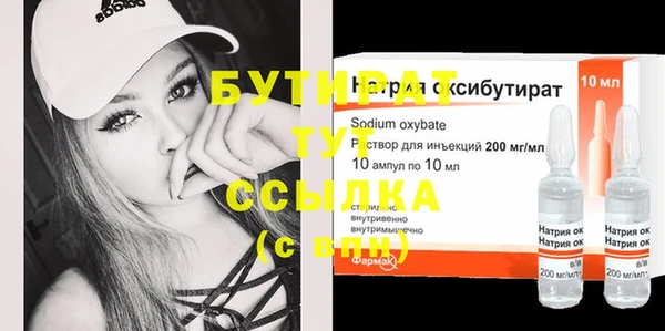 эйфоретик Беломорск