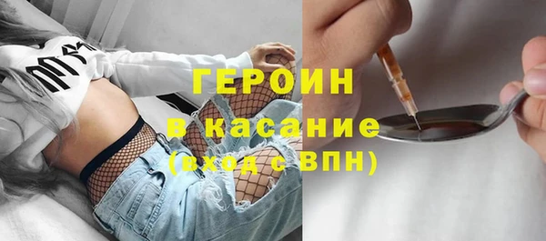 мефедрон VHQ Белокуриха