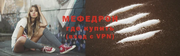 мефедрон VHQ Белокуриха