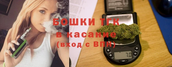 эйфоретик Беломорск