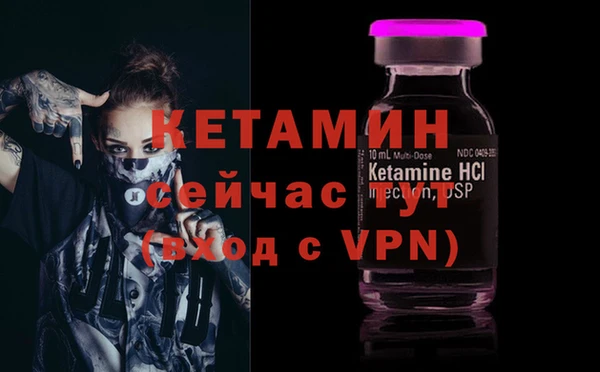 мефедрон VHQ Белокуриха