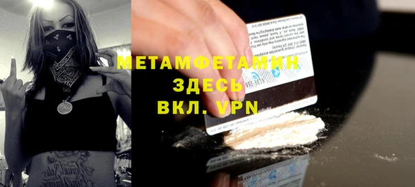 эйфоретик Беломорск