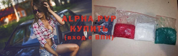 мяу мяу мука Белоозёрский