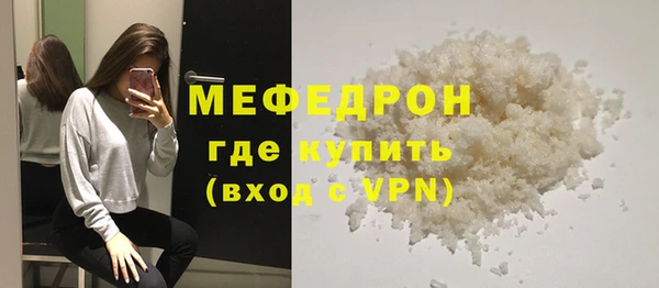 мяу мяу мука Белоозёрский