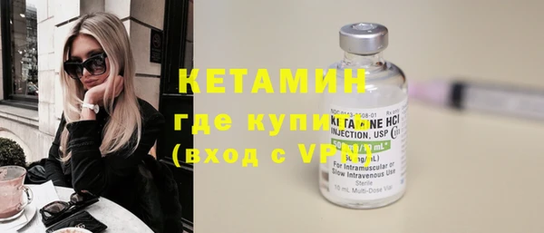 мефедрон VHQ Белокуриха