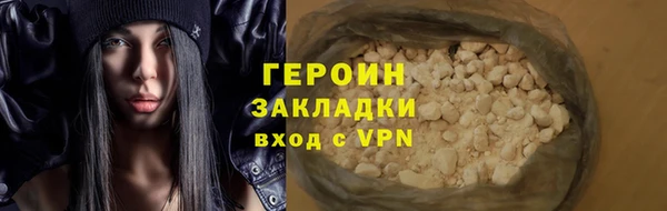 мяу мяу мука Белоозёрский