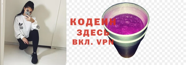 мяу мяу мука Белоозёрский