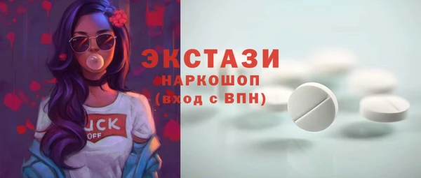 MDMA Premium VHQ Заволжск
