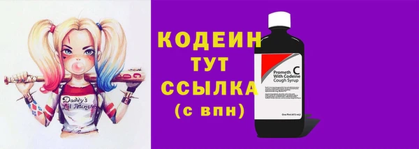 мяу мяу мука Белоозёрский
