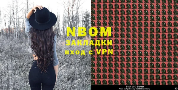 эйфоретик Беломорск