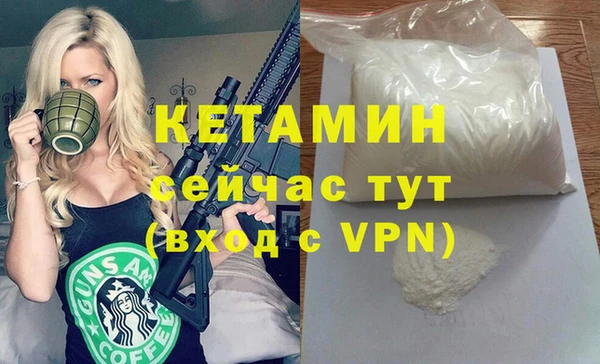 мефедрон VHQ Белокуриха