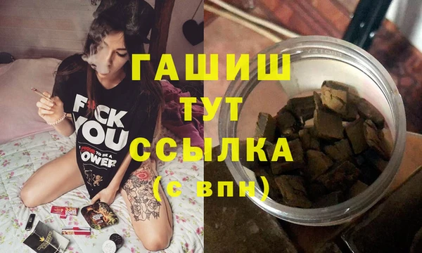 эйфоретик Беломорск