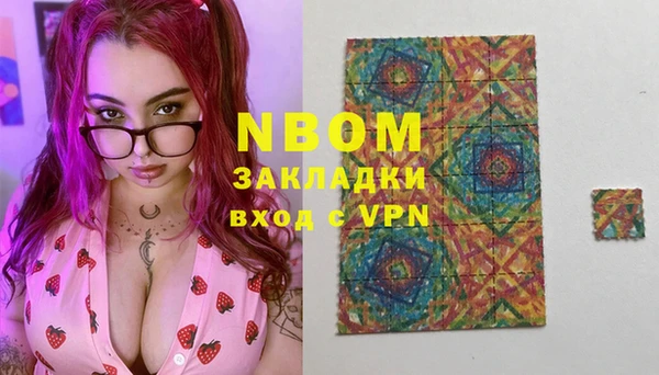 эйфоретик Беломорск
