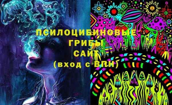 мефедрон VHQ Белокуриха