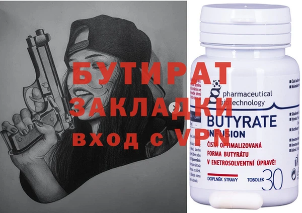 мефедрон VHQ Белокуриха