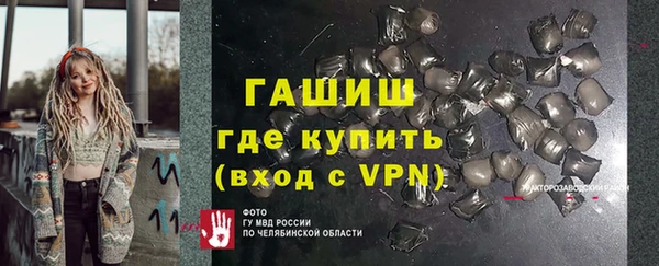 мефедрон VHQ Белокуриха