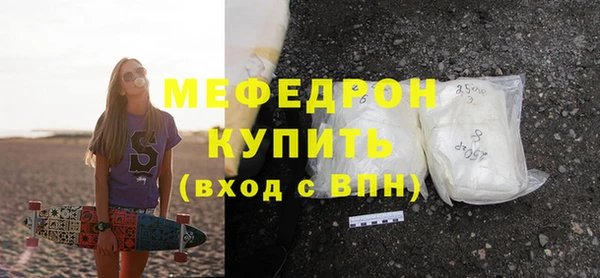 мефедрон VHQ Белокуриха