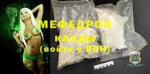 эйфоретик Беломорск