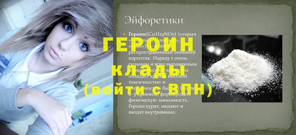 мефедрон VHQ Белокуриха