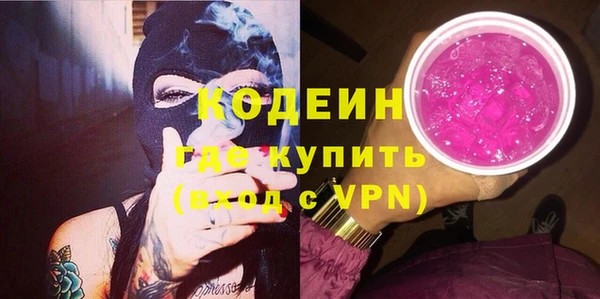 мяу мяу мука Белоозёрский