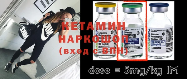 мефедрон VHQ Белокуриха