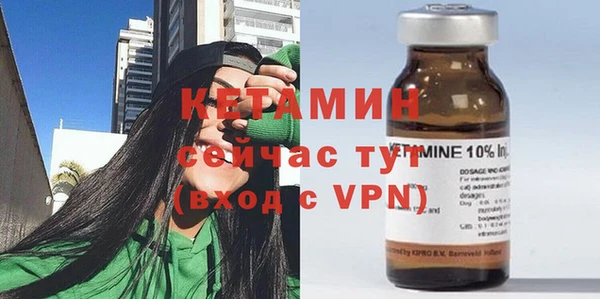 мефедрон VHQ Белокуриха