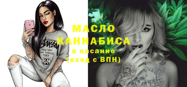 мяу мяу мука Белоозёрский