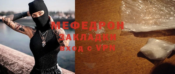 эйфоретик Беломорск