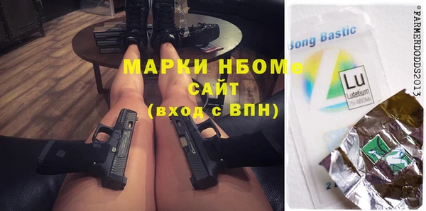 мефедрон VHQ Белокуриха