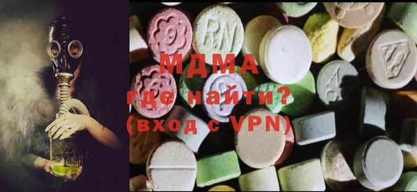 эйфоретик Беломорск