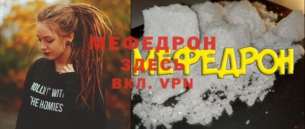 эйфоретик Беломорск