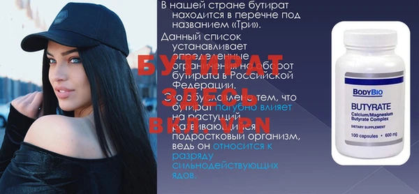 мяу мяу мука Белоозёрский