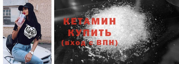 мефедрон VHQ Белокуриха