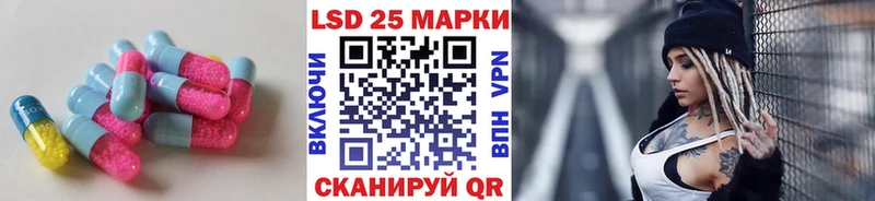 Лсд 25 экстази ecstasy  hydra маркетплейс  Бор 