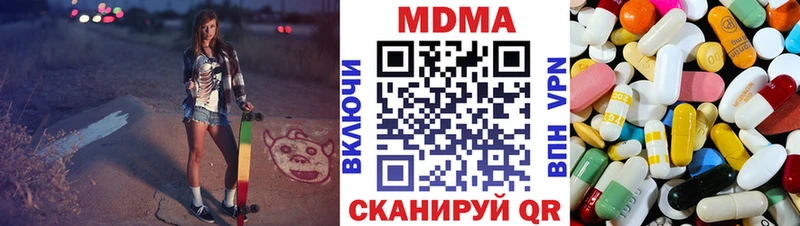 blacksprut ССЫЛКА  Бор  MDMA Molly 