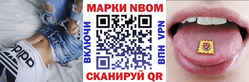 закладки  Бор  Наркотические марки 1500мкг 
