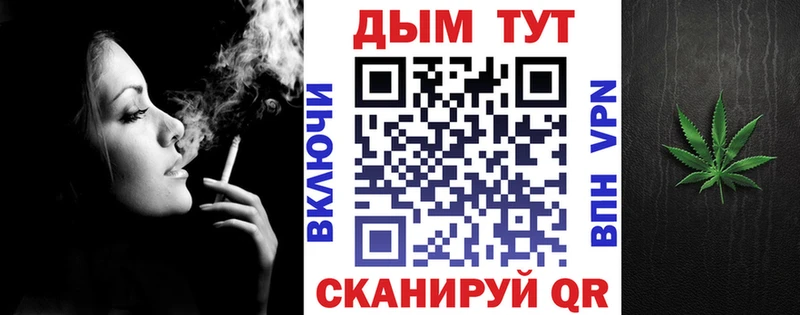 Марихуана марихуана  Бор 